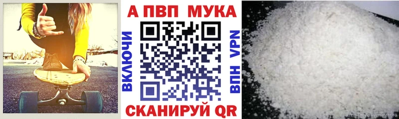 Alpha PVP СК MEGA зеркало Пикалёво как найти наркотики