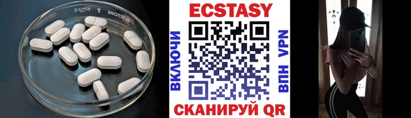 блэк спрут ССЫЛКА  Пикалёво  ЭКСТАЗИ TESLA 