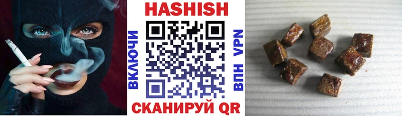 ГАШИШ убойный  Пикалёво 