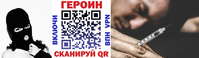 блэк спрут ONION  Пикалёво  Героин герыч  где продают  