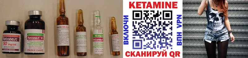 Кетамин ketamine  ОМГ ОМГ маркетплейс  Пикалёво  как найти  