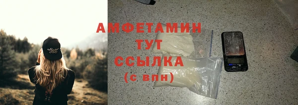 скорость mdpv Волоколамск