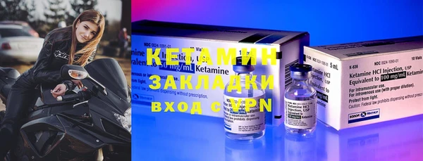 MDMA Premium VHQ Волосово