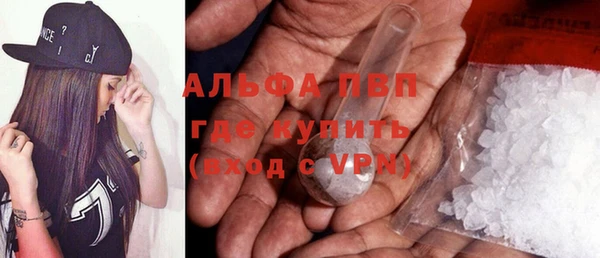 скорость mdpv Волоколамск