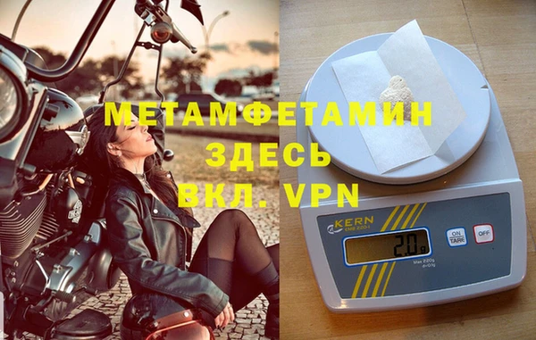 MDMA Premium VHQ Волосово