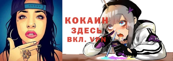 метамфетамин Володарск