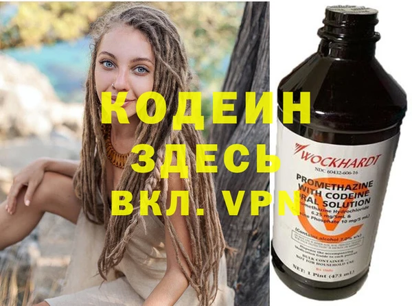 метамфетамин Володарск