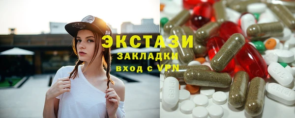 MDMA Premium VHQ Волосово