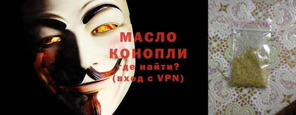 MDMA Premium VHQ Волосово