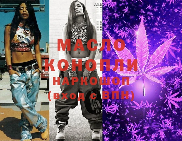 MDMA Premium VHQ Волосово