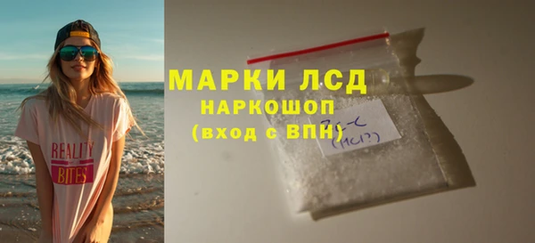 MDMA Premium VHQ Волосово