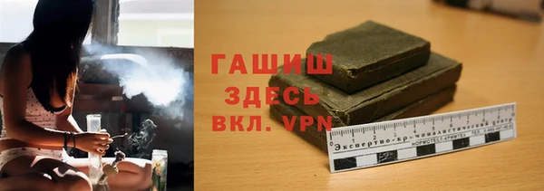 скорость mdpv Волоколамск
