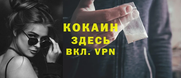 скорость mdpv Волоколамск