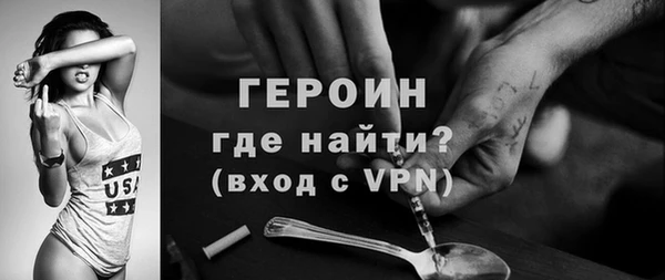 MDMA Premium VHQ Волосово