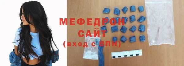 метамфетамин Володарск