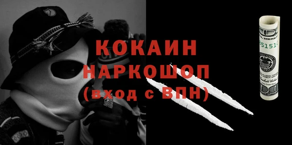 MDMA Premium VHQ Волосово