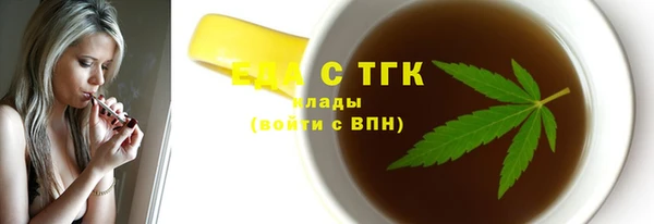метамфетамин Володарск