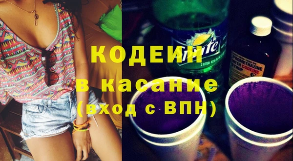 метамфетамин Володарск
