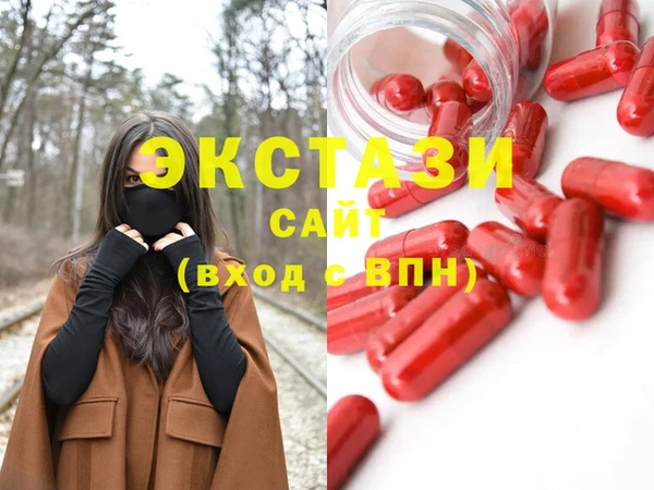 MDMA Premium VHQ Волосово