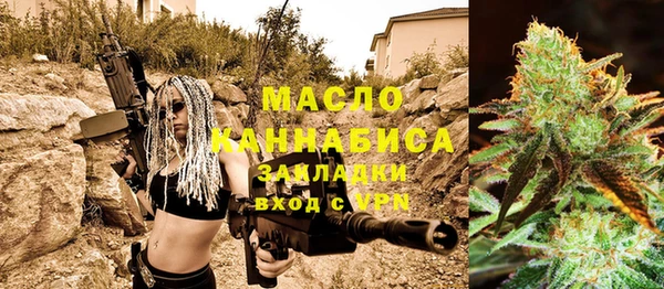 MDMA Premium VHQ Волосово