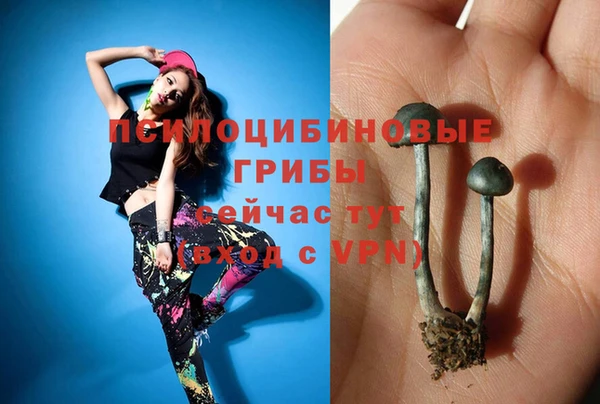 метамфетамин Володарск
