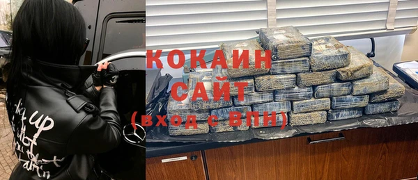 метамфетамин Володарск