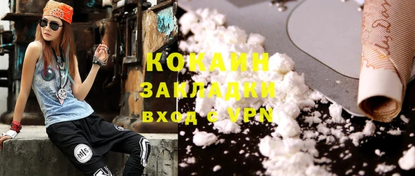 метамфетамин Володарск