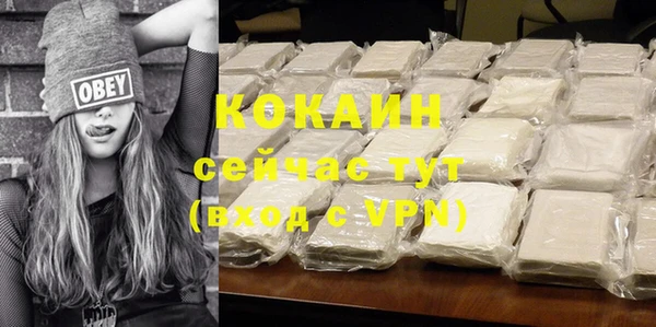MDMA Premium VHQ Волосово