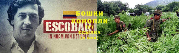 метамфетамин Володарск