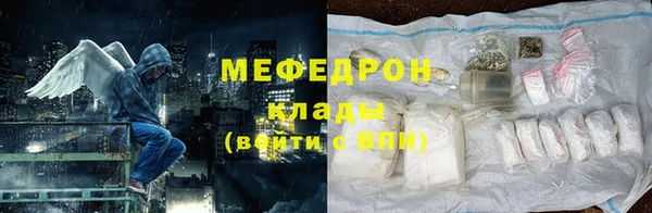 метамфетамин Володарск
