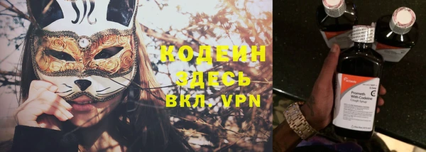 метамфетамин Володарск