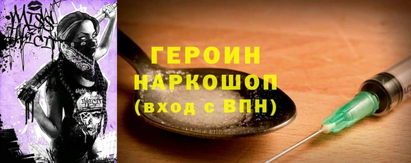 метамфетамин Володарск