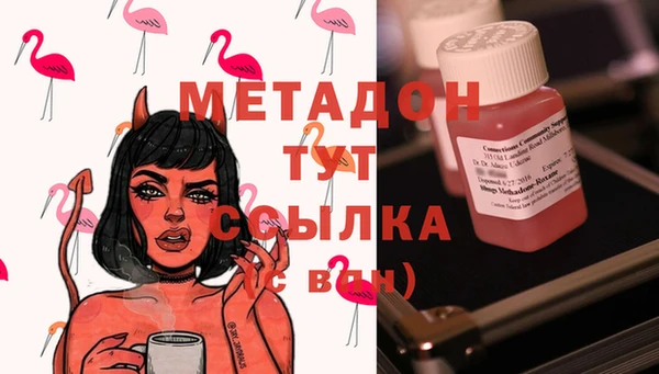 MDMA Premium VHQ Волосово