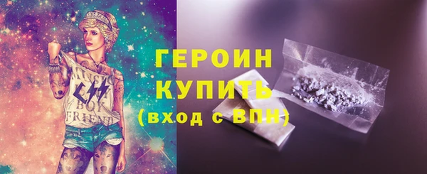 MDMA Premium VHQ Волосово