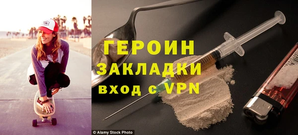 скорость mdpv Волоколамск