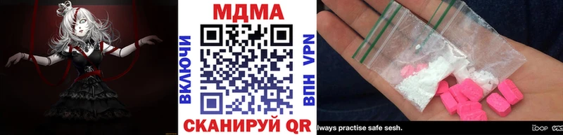 купить наркоту  OMG зеркало  MDMA Molly  Пикалёво 