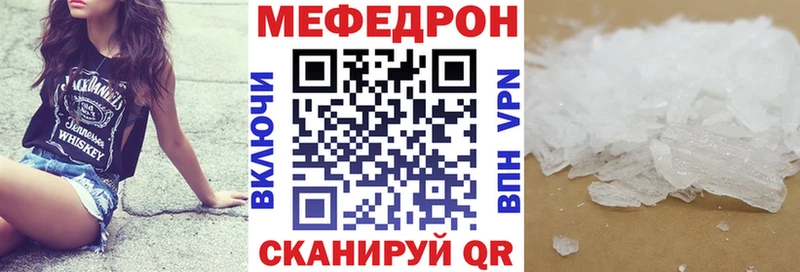 Меф мука  Пикалёво 
