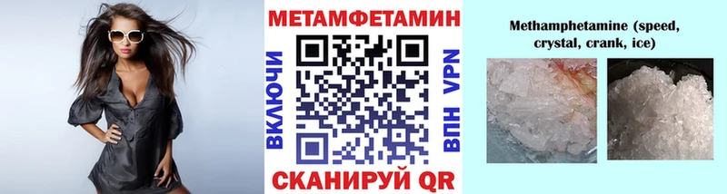 наркотики  Пикалёво  МЕТАМФЕТАМИН винт 