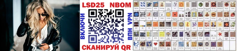 Марки N-bome 1500мкг сколько стоит Пикалёво