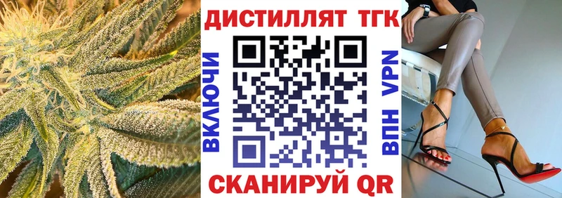 ТГК вейп Пикалёво
